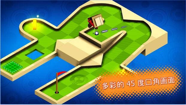 迷你高尔夫伙伴手游app截图