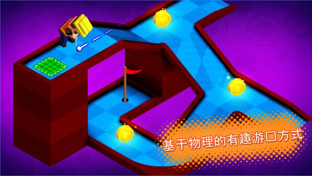 迷你高尔夫伙伴手游app截图