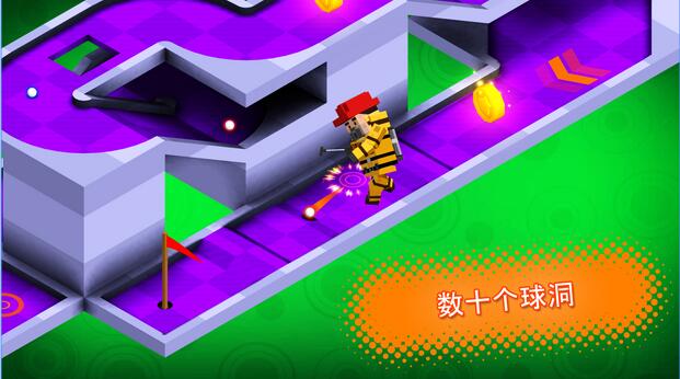 迷你高尔夫伙伴手游app截图