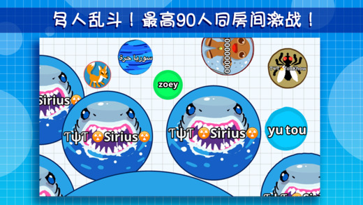 全民星球手游app截图