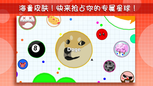 全民星球手游app截图