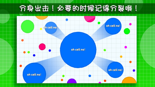 全民星球手游app截图