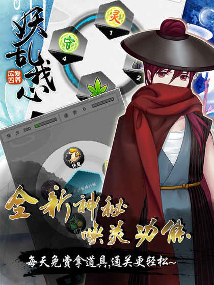 爱养成4 九游版手游app截图