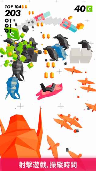 时间凝固：射击手游app截图