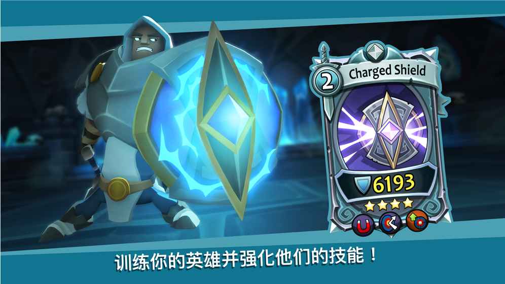 战斗卡牌手游app截图