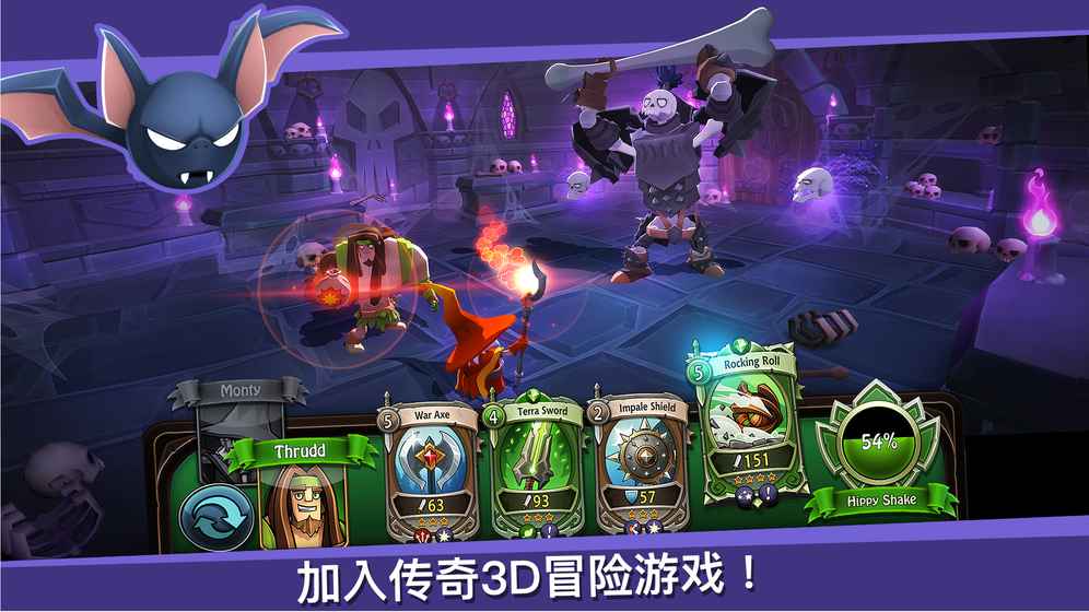 战斗卡牌手游app截图