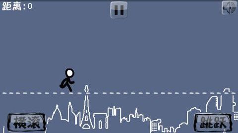 极限跑酷手游app截图