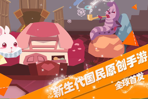 折纸物语 九游版手游app截图