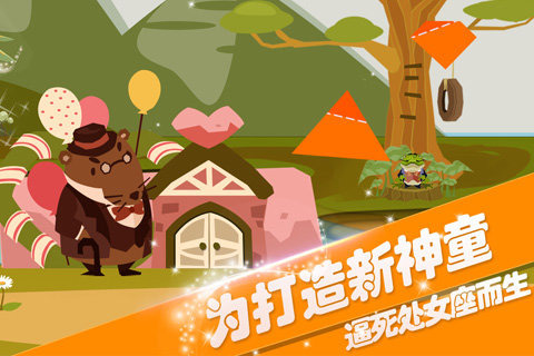 折纸物语 九游版手游app截图