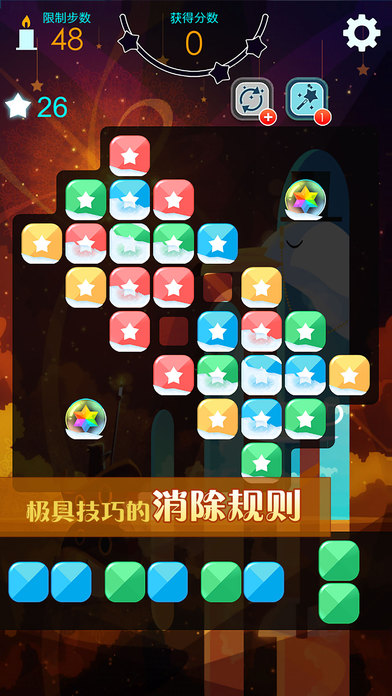 喵星旅人手游app截图