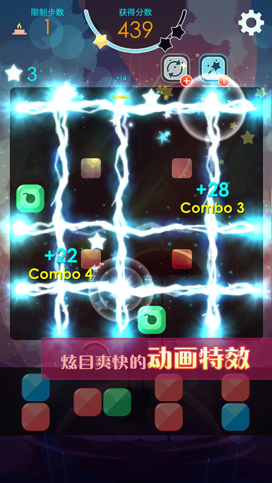 喵星旅人手游app截图