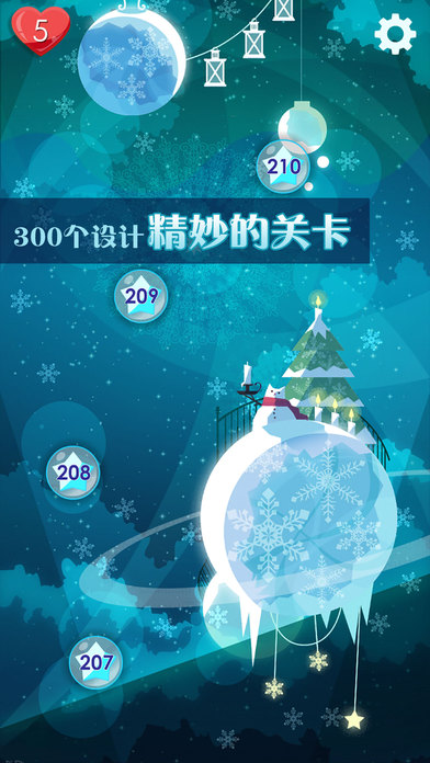 喵星旅人手游app截图