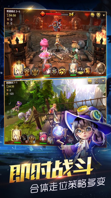 天魔幻想手游app截图