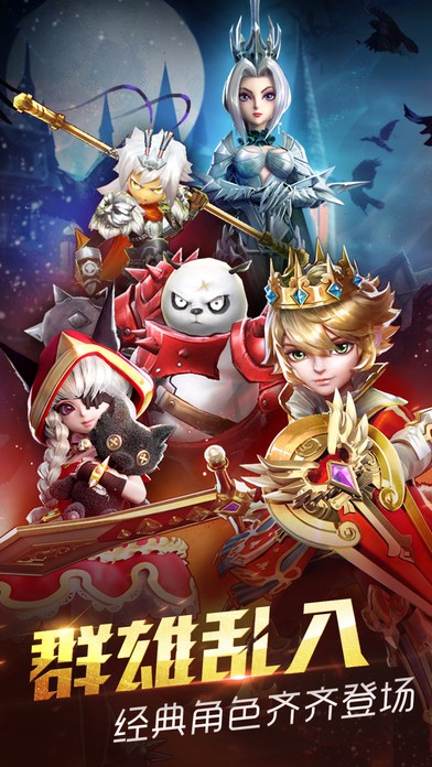 天魔幻想手游app截图