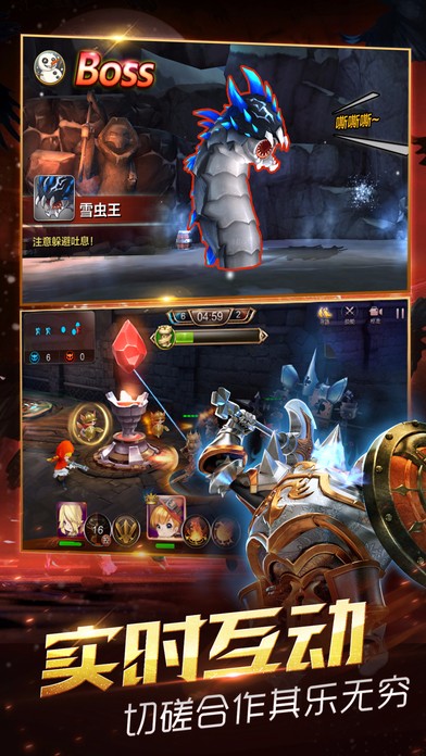 天魔幻想手游app截图