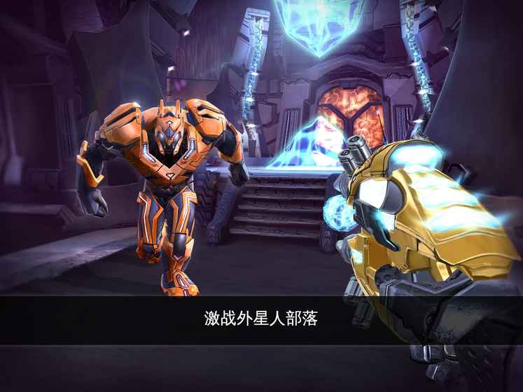 近地联盟先遣队：传承战记手游app截图