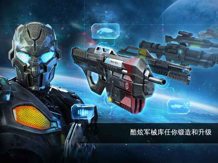 近地联盟先遣队：传承战记手游app截图