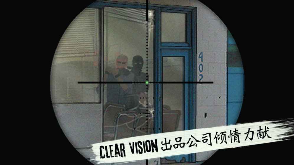 孤狼手游app截图