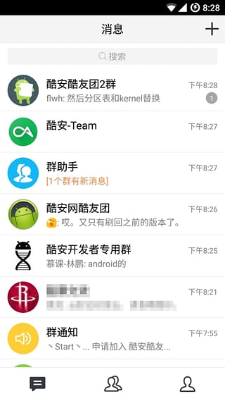 腾讯tim手机软件app截图