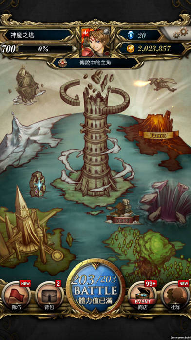 神魔之塔手游app截图