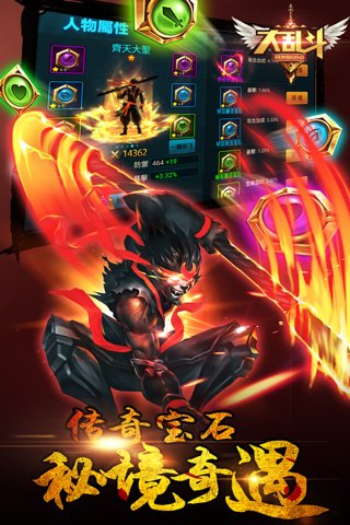 火柴人大乱斗英雄传奇 九游版手游app截图