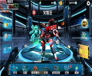 机战王 最新版手游app截图