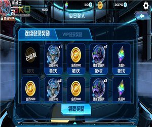 机战王 最新版手游app截图