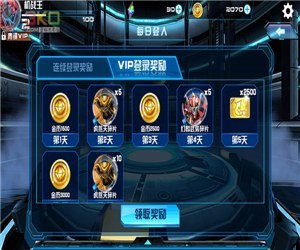 机战王 最新版手游app截图