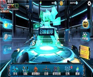 机战王 最新版手游app截图