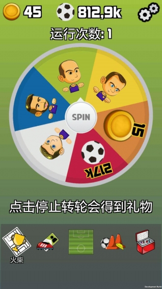 足球经理唱首歌手游app截图