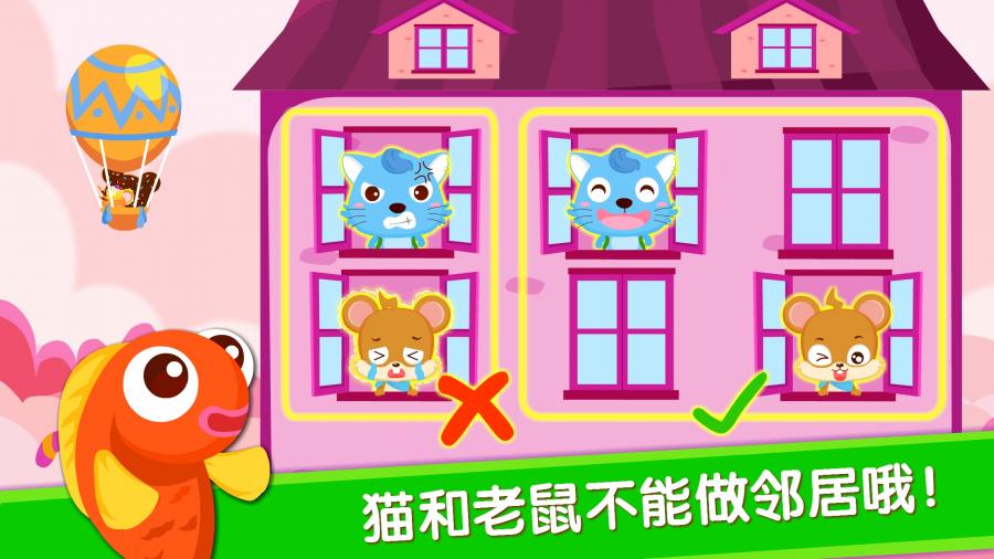 奇妙当店长手游app截图