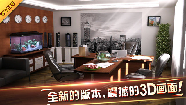 密室逃脱6：逃出银行手游app截图