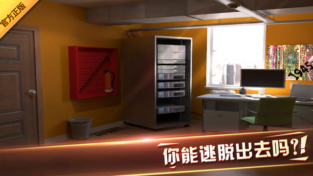 密室逃脱6：逃出银行手游app截图