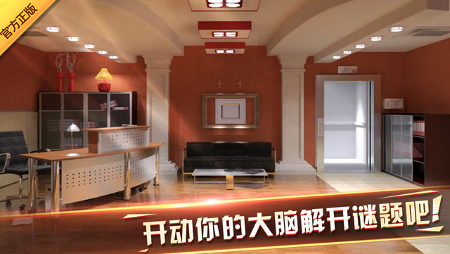 密室逃脱6：逃出银行手游app截图