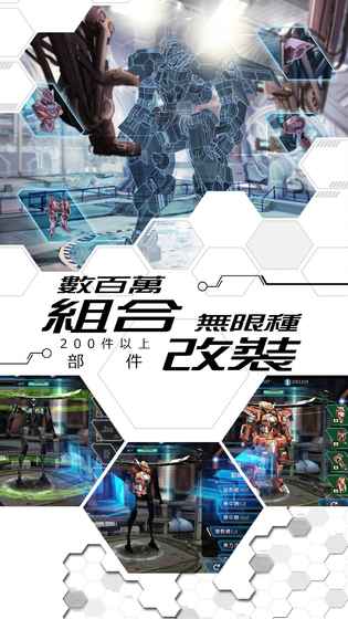 魔法军团Z手游app截图