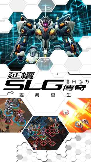 魔法军团Z手游app截图