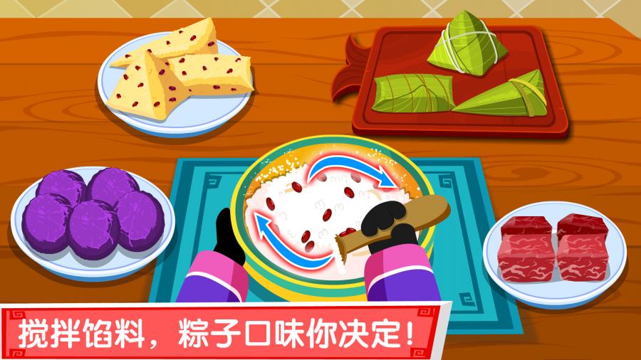 中华美食手游app截图