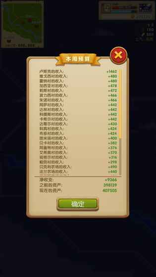 征服之刃手游app截图