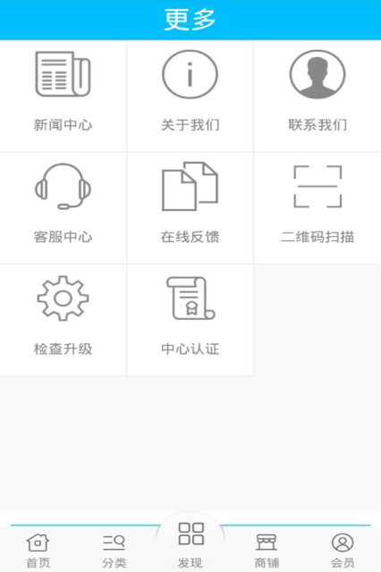 上门宝手机软件app截图