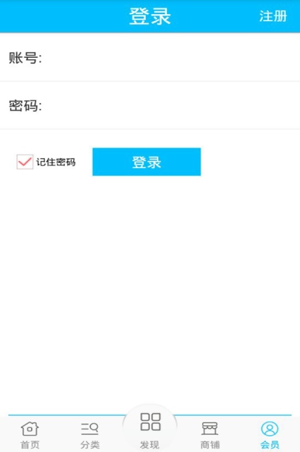 上门宝手机软件app截图