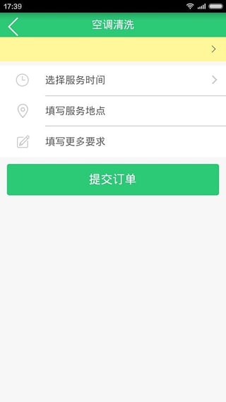 时光倒流手机软件app截图