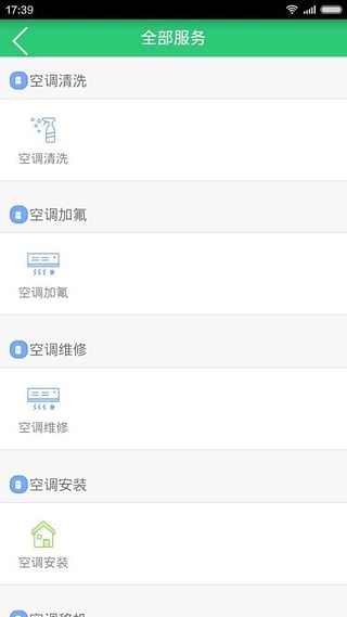 时光倒流手机软件app截图