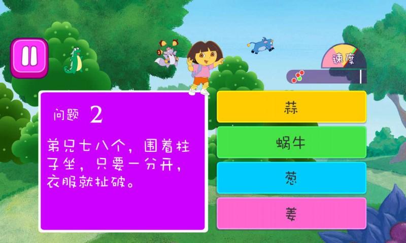 朵拉爱字谜手游app截图