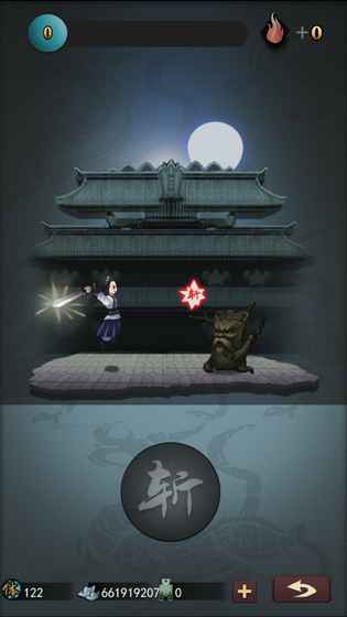 古剑伏魔录手游app截图