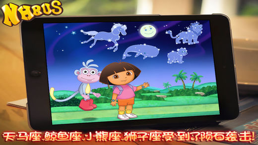 朵拉天马大冒险手游app截图