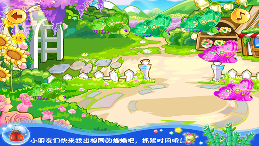 朵拉快速学数学手游app截图