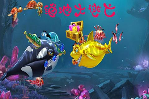 绝地大逃亡 九游版手游app截图