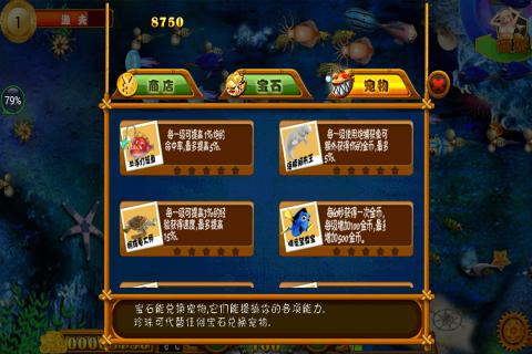 绝地大逃亡 九游版手游app截图