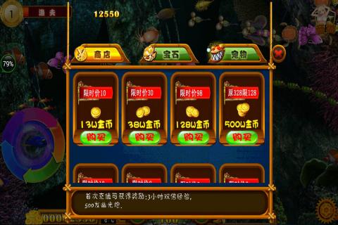 绝地大逃亡 九游版手游app截图