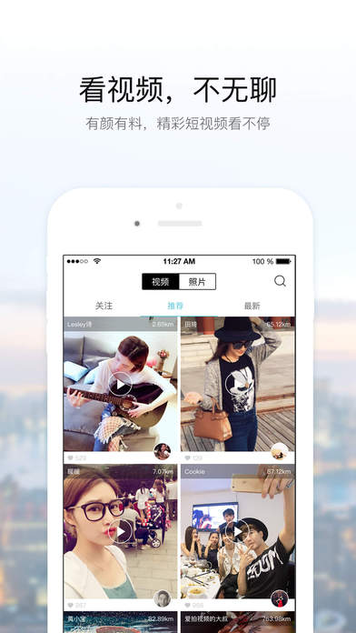 颜之惠手机软件app截图